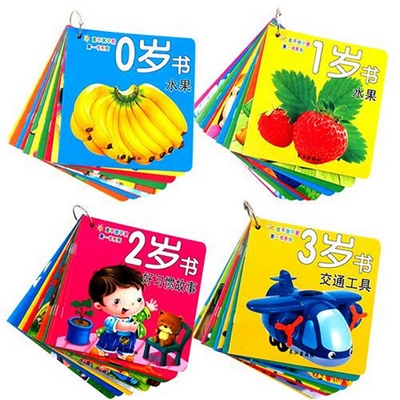 Children's early learning books