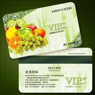 Membership cards